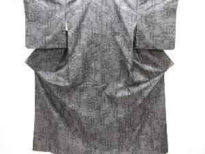 亀甲に草花模様織り出し本場泥大島紬着物(5マルキ)